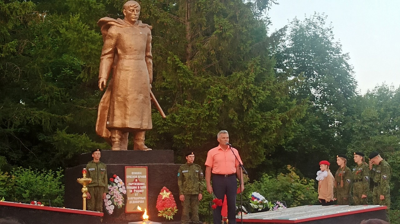акции &amp;quot;Свеча памяти&amp;quot;.