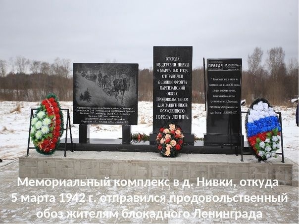 Уважаемые жители и гости Дедовичского района!.