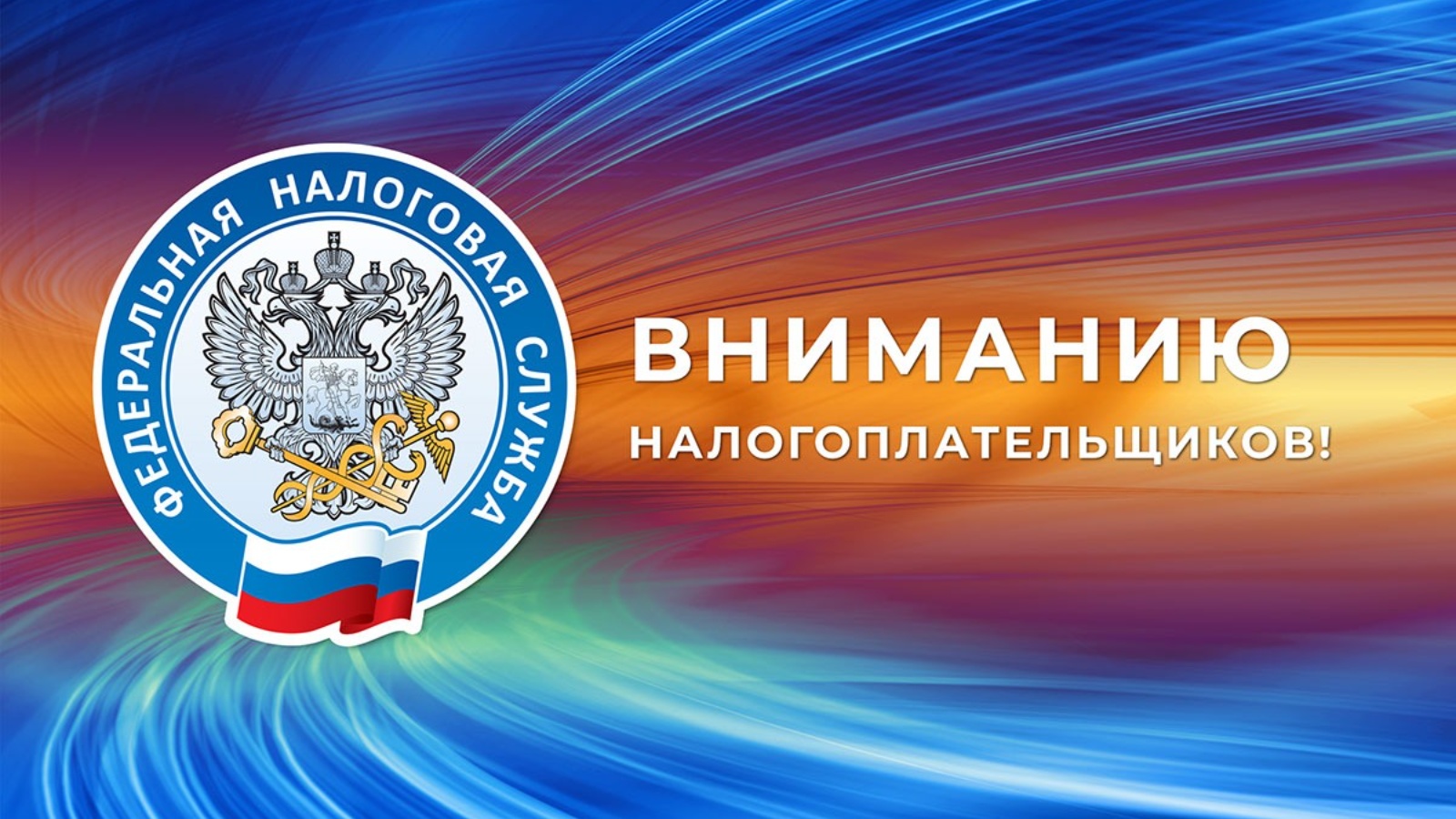 УФНС России по Псковской области информирует о добровольном страховании самозанятых для получения больничных.