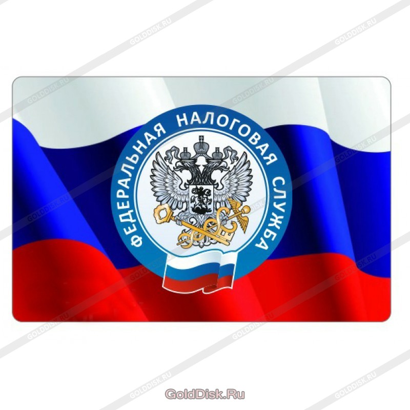 УФНС России по Псковской области напоминает, что 1 декабря 2025 года истек срок оплаты физическими лицами налоговых уведомлений за 2024 год..