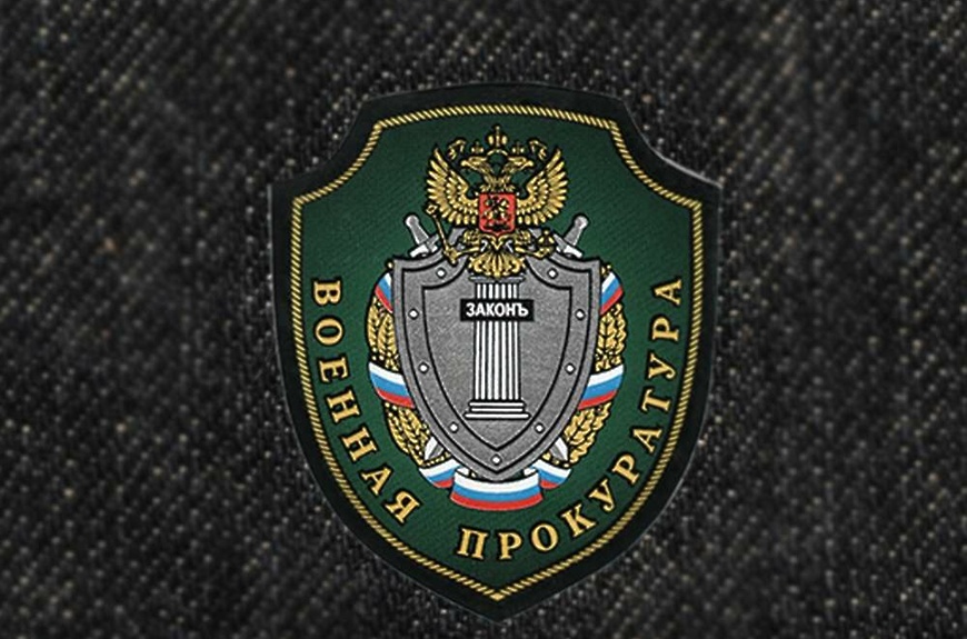 Военная прокуратура помогла 20 ветеранам боевых действий из Пскова получить ежемесячную денежную выплату.