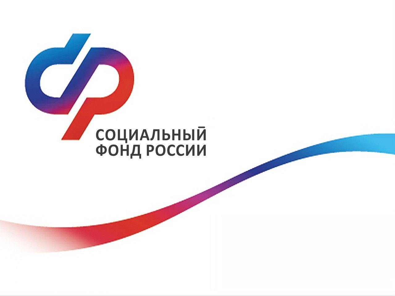Заблаговременная работа по оценке пенсионных прав — это гарантия своевременной и правильной пенсии.