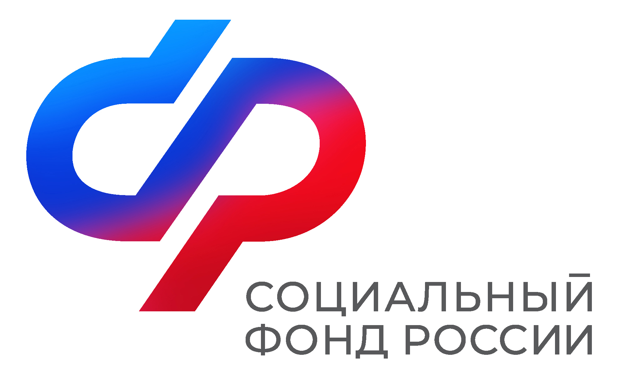 Клиентская служба в Дедовичском районе: Отделение СФР по Псковской области обеспечивает граждан с инвалидностью техническими средствами реабилитации двумя способами.