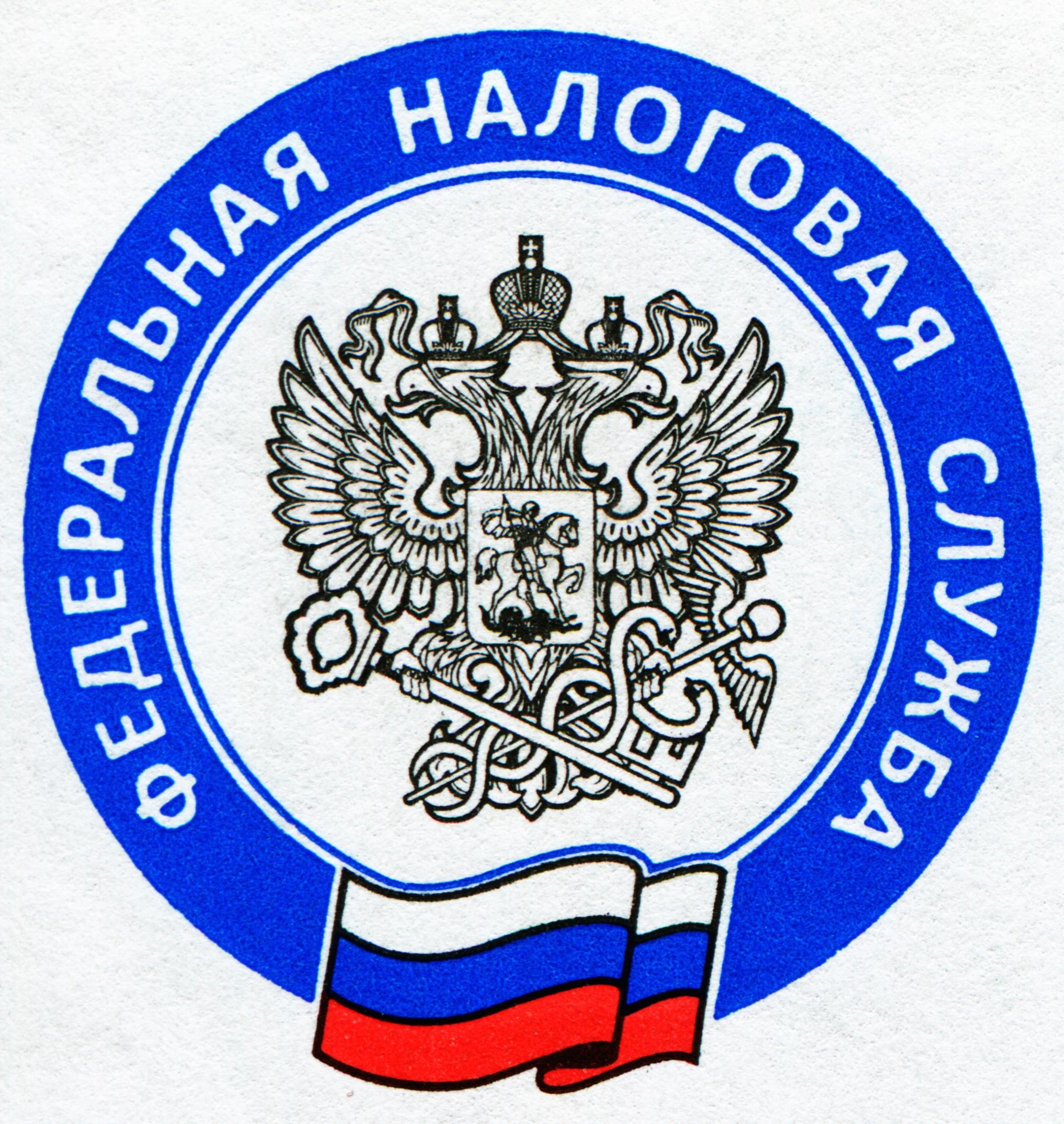 Управление Федеральной налоговой службы по Псковской области напоминает.